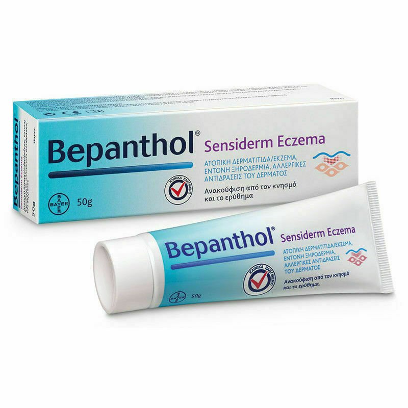 Bepanthol Sensiderm Cream (Eczema) 50gr 5200309851340